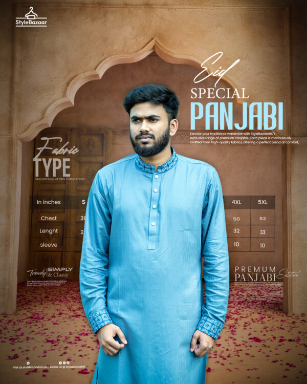 প্রিমিয়াম পাঞ্জাবি